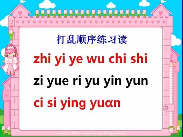 一年级语文上册期中考试复习知识点归类