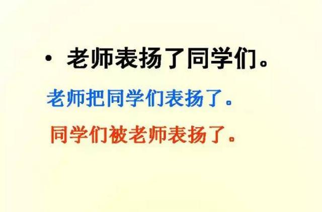 小学语文：这些都是语文学习的根基，一定要打牢基础！