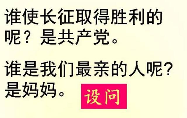 小学语文：这些都是语文学习的根基，一定要打牢基础！