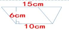 最新人教版小学五年级上册数学易错题总结