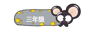 1-6年级数学期中测试①卷含答案
