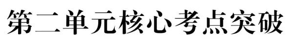 初三化学丨1-4单元知识框架+易错题汇总+中考真题再现！期中专用