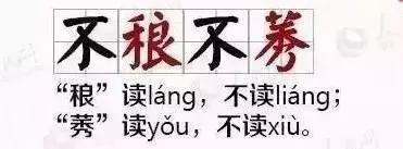 小学语文常考50个成语造句+27个易错成语，太全了！不收藏太可惜