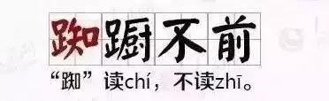 小学语文常考50个成语造句+27个易错成语，太全了！不收藏太可惜