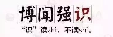 小学语文常考50个成语造句+27个易错成语，太全了！不收藏太可惜