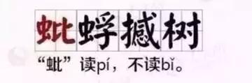 小学语文常考50个成语造句+27个易错成语，太全了！不收藏太可惜