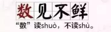 小学语文常考50个成语造句+27个易错成语，太全了！不收藏太可惜