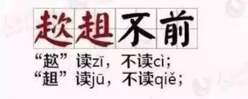 小学语文常考50个成语造句+27个易错成语，太全了！不收藏太可惜