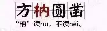 小学语文常考50个成语造句+27个易错成语，太全了！不收藏太可惜