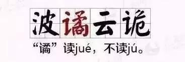 小学语文常考50个成语造句+27个易错成语，太全了！不收藏太可惜