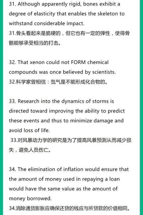 四六级单词：100个句子记完7000个单词，轻松搞定四六级！转需！