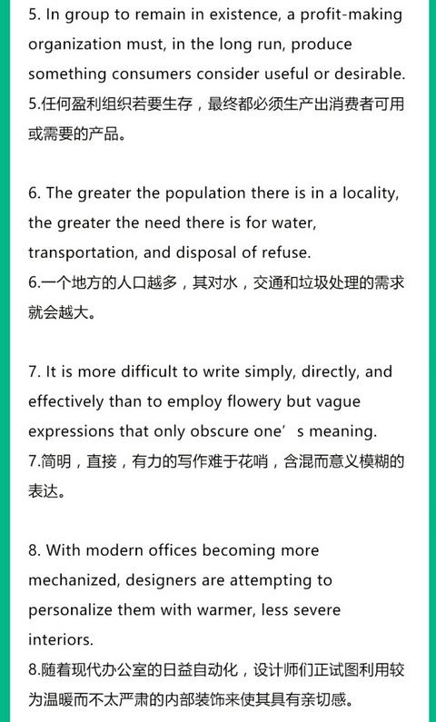 四六级单词：100个句子记完7000个单词，轻松搞定四六级！转需！