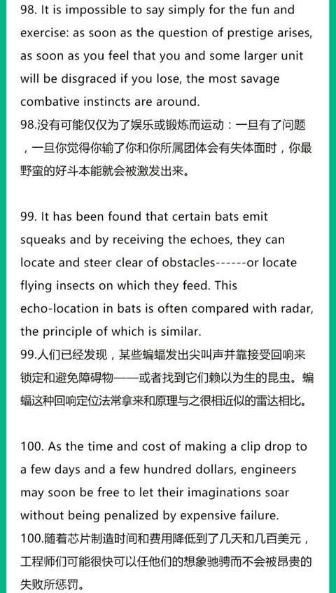 四六级单词：100个句子记完7000个单词，轻松搞定四六级！转需！