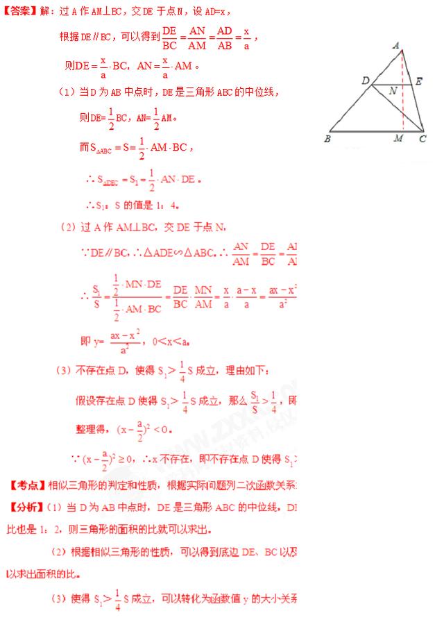 初中数学，2018中考数学压轴题热点题型