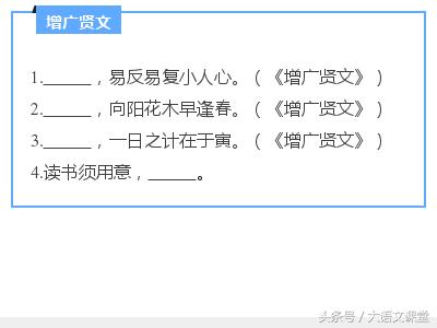 广益小升初历年常考古诗词名句汇总！