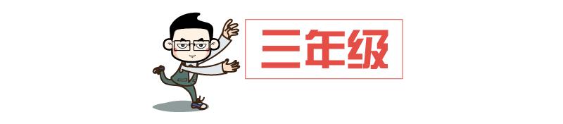 3-6年级英语上册重点知识+测试及答案