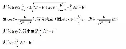 函数没搞明白的往这看，必考知识点及常考题型总结