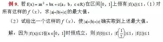 函数没搞明白的往这看，必考知识点及常考题型总结