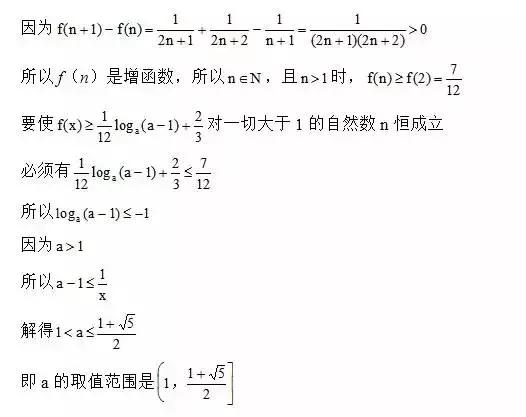 函数没搞明白的往这看，必考知识点及常考题型总结