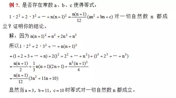 函数没搞明白的往这看，必考知识点及常考题型总结