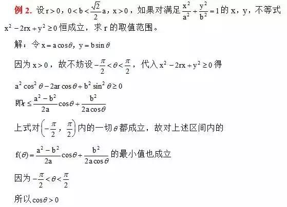 函数没搞明白的往这看，必考知识点及常考题型总结