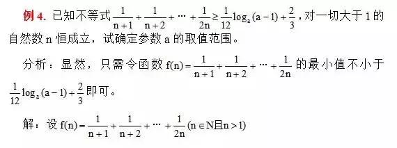 函数没搞明白的往这看，必考知识点及常考题型总结