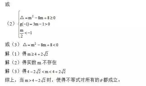 函数没搞明白的往这看，必考知识点及常考题型总结