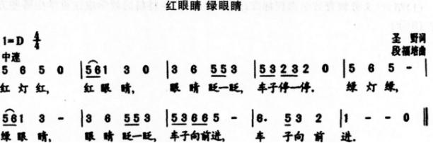 2017年下半年中小学教师资格考试教育教学知识能力试题（小学）