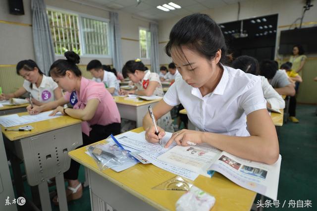 2017年教师资格证《中学综合素质》材料分析答题步骤及常考知识点