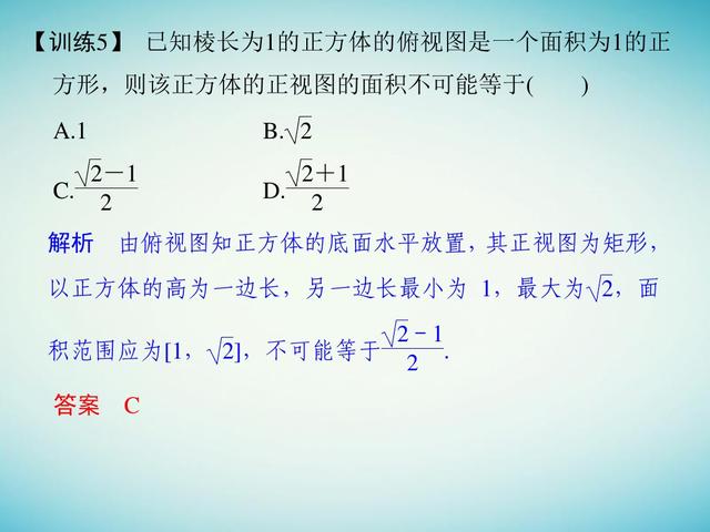 融会贯通10大解题技法，又快又准解决高考数学客观题