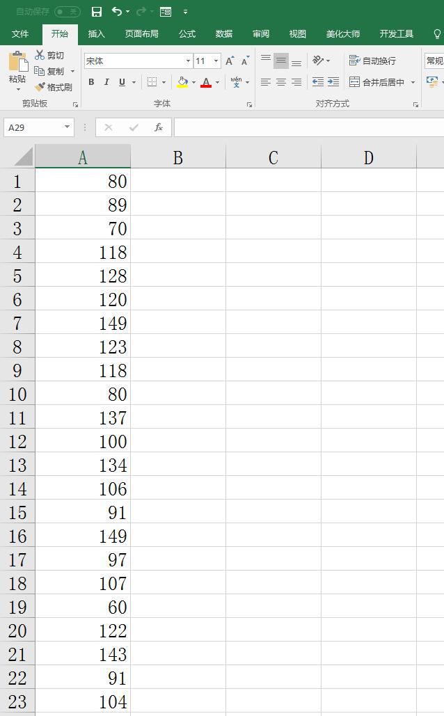 怎样在Excel中用函数给成绩排名？
