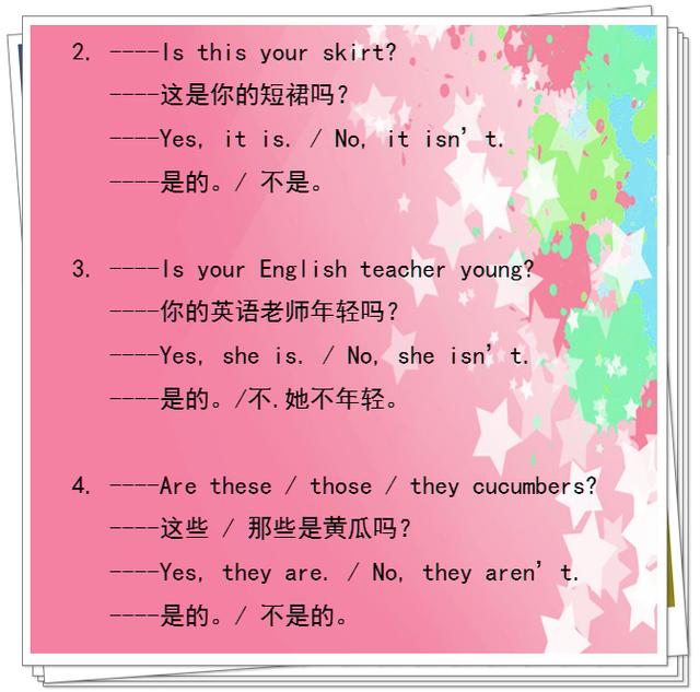 小学英语：问人名、年龄、颜色、时间、日期、方位应有尽有！