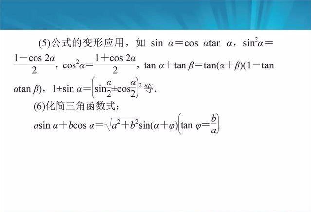 最牛数学老师：高考掌握这22种解题方法，没有140分，你来找我