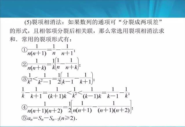 最牛数学老师：高考掌握这22种解题方法，没有140分，你来找我