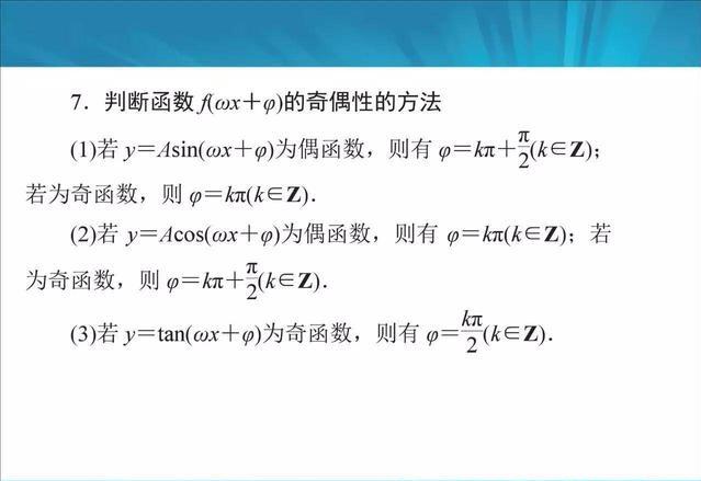 最牛数学老师：高考掌握这22种解题方法，没有140分，你来找我