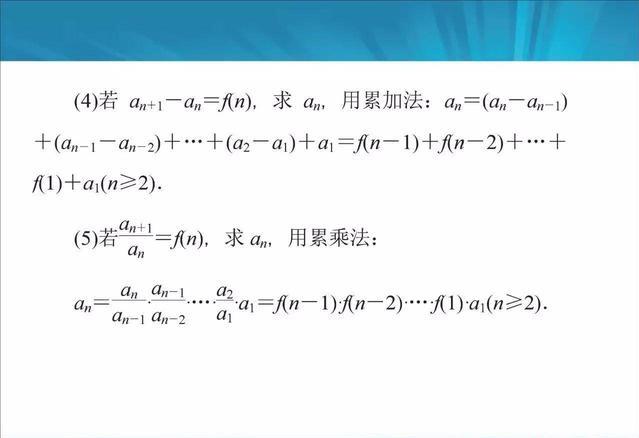 最牛数学老师：高考掌握这22种解题方法，没有140分，你来找我