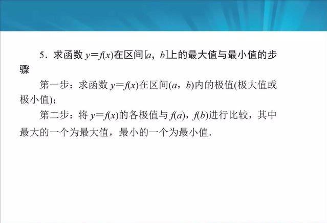 最牛数学老师：高考掌握这22种解题方法，没有140分，你来找我