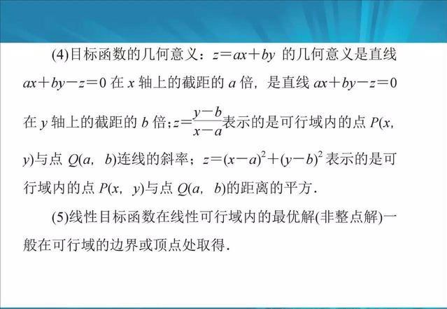 最牛数学老师：高考掌握这22种解题方法，没有140分，你来找我