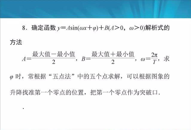 最牛数学老师：高考掌握这22种解题方法，没有140分，你来找我