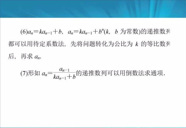 最牛数学老师：高考掌握这22种解题方法，没有140分，你来找我