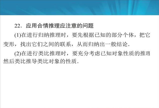 最牛数学老师：高考掌握这22种解题方法，没有140分，你来找我