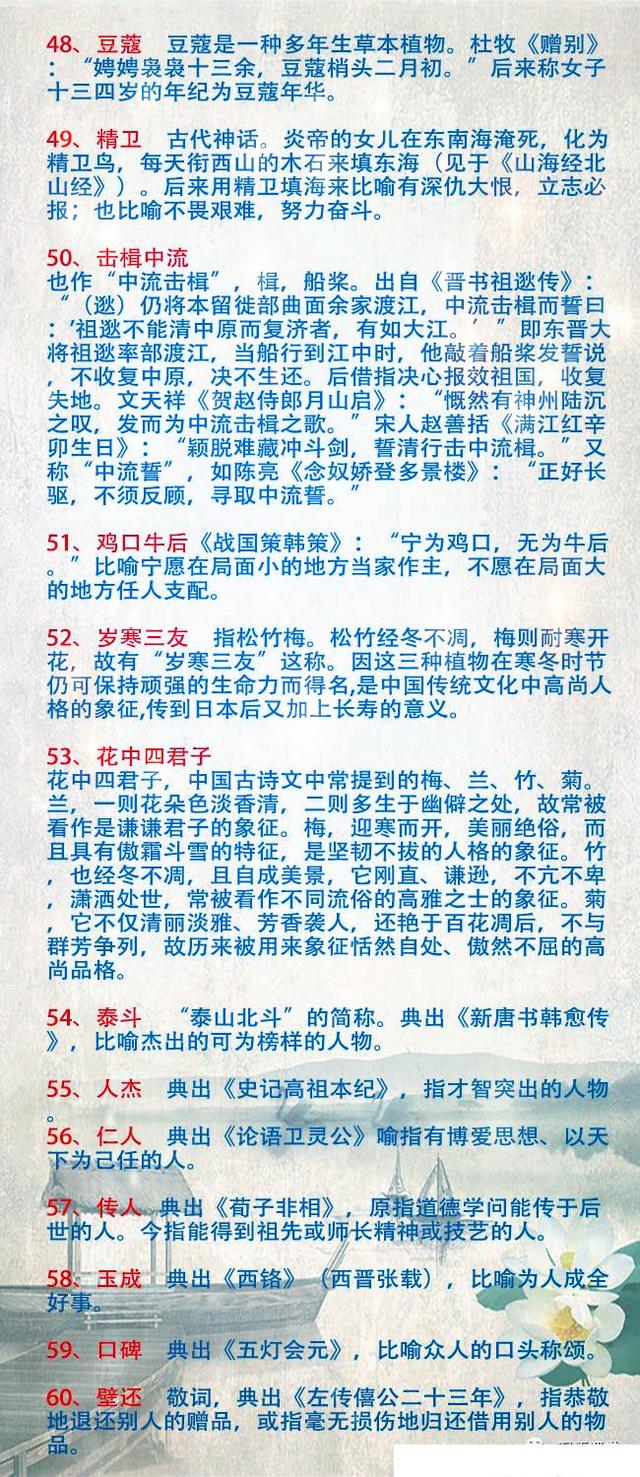 古诗词鉴赏的答题套路