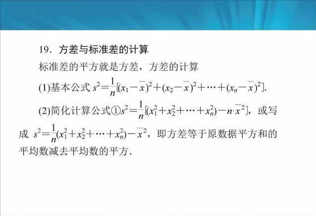 最牛数学老师：高考掌握这22种解题方法，没有140分，你来找我