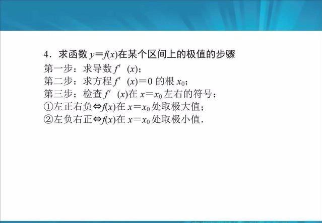 最牛数学老师：高考掌握这22种解题方法，没有140分，你来找我