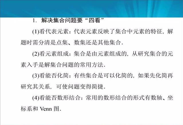 最牛数学老师：高考掌握这22种解题方法，没有140分，你来找我