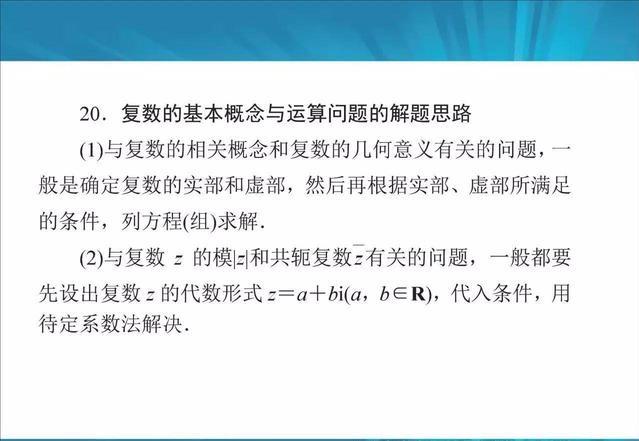 最牛数学老师：高考掌握这22种解题方法，没有140分，你来找我