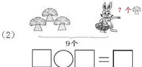 奥数︱人教版一年级数学上册易错题集锦（附答案）