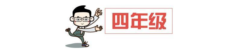 小学3-6年级英语名校期中模拟测试试卷（含答案）