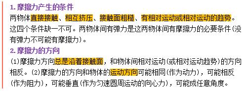 新高考物理该如何提分？2018物理高考13大高分攻略快收好！