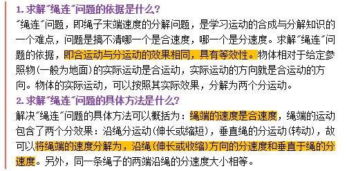 新高考物理该如何提分？2018物理高考13大高分攻略快收好！